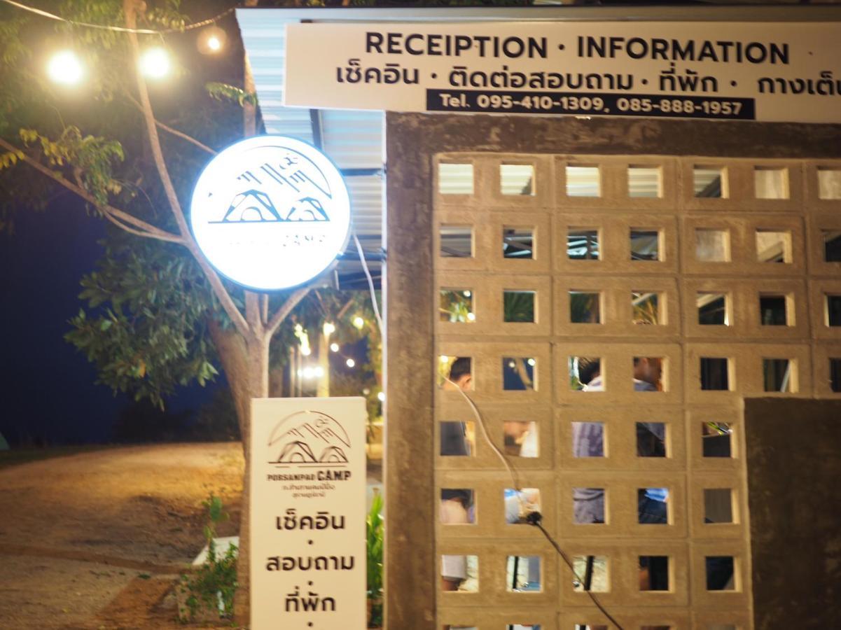 Por Sampao Camp&Resort Ban Pha Saeng Lang Eksteriør billede